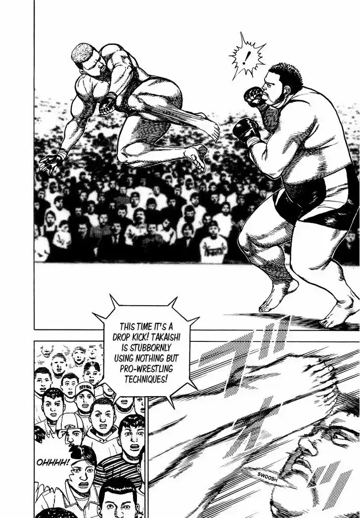 Koukou Tekkenden Tough 270