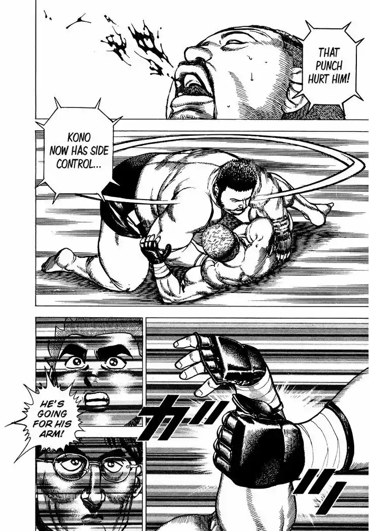 Koukou Tekkenden Tough 270