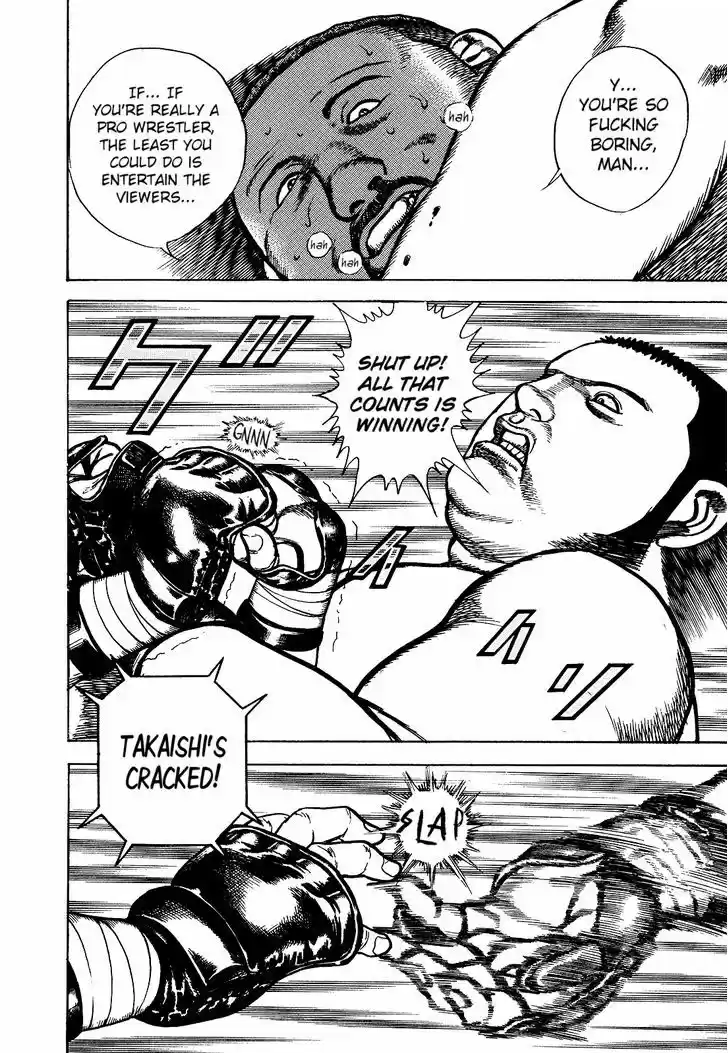 Koukou Tekkenden Tough 270