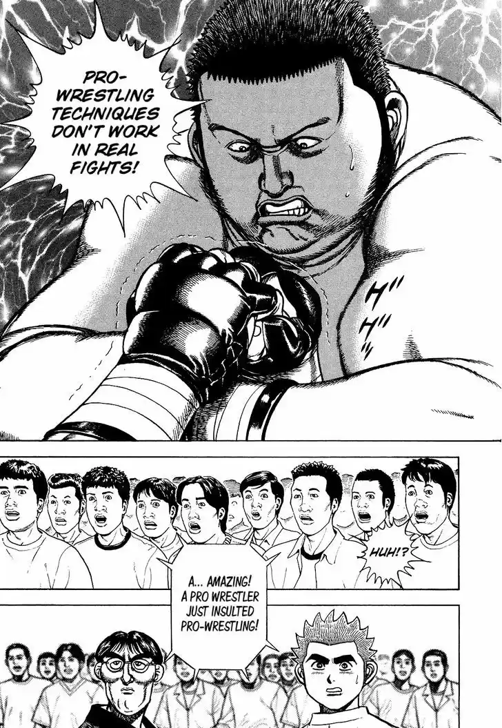 Koukou Tekkenden Tough 271