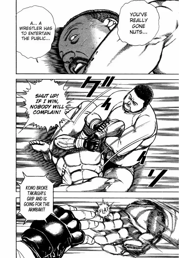 Koukou Tekkenden Tough 271