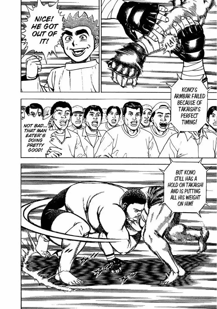 Koukou Tekkenden Tough 271