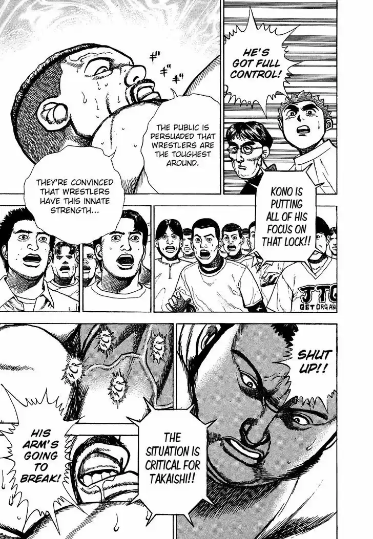 Koukou Tekkenden Tough 271