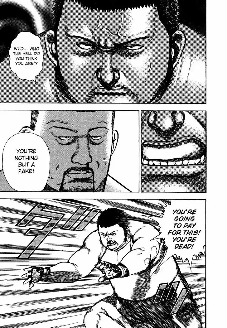 Koukou Tekkenden Tough 271