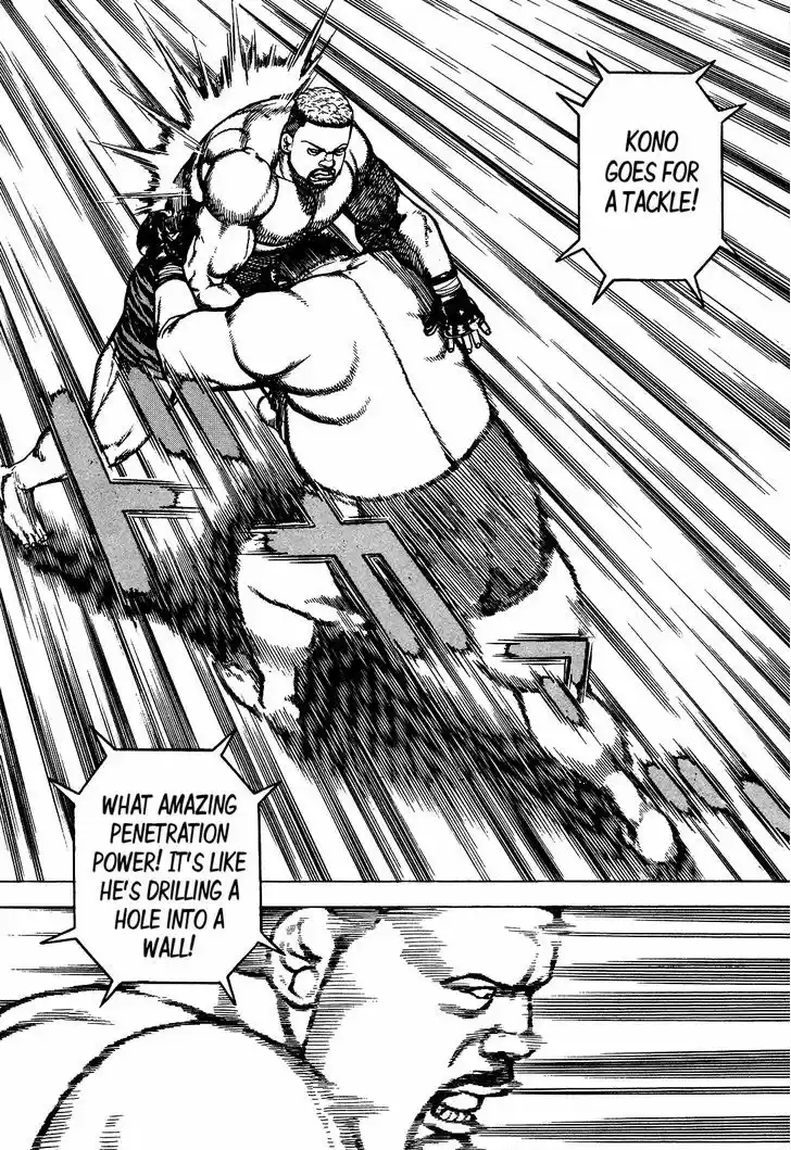 Koukou Tekkenden Tough 271