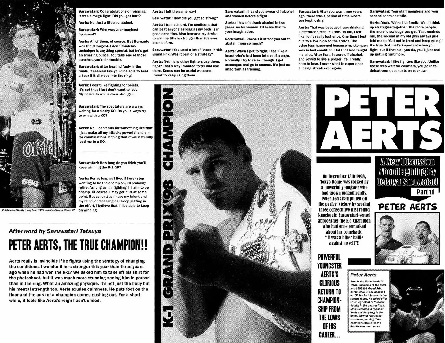 Koukou Tekkenden Tough 271