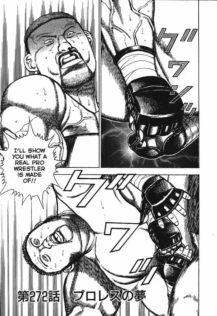 Koukou Tekkenden Tough 272