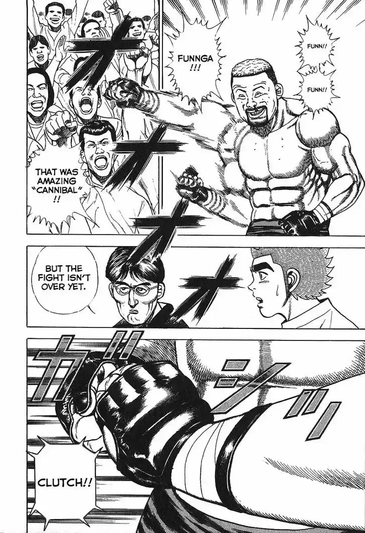 Koukou Tekkenden Tough 272