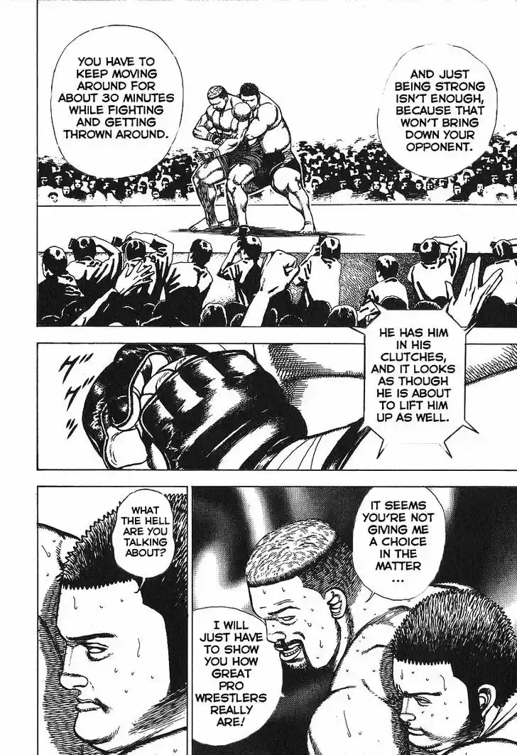 Koukou Tekkenden Tough 272