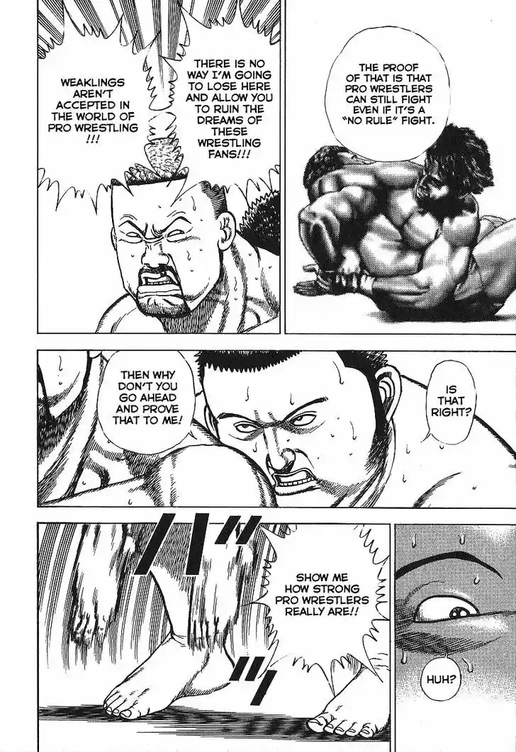 Koukou Tekkenden Tough 272