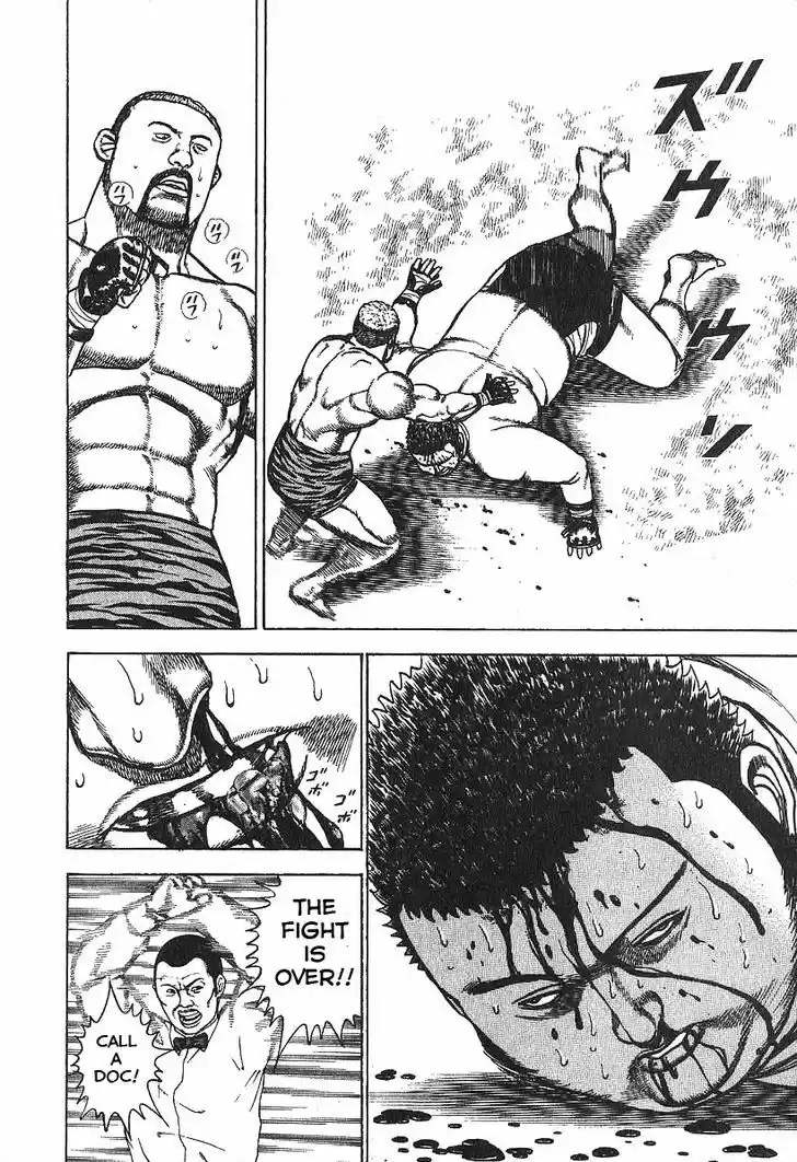 Koukou Tekkenden Tough 273