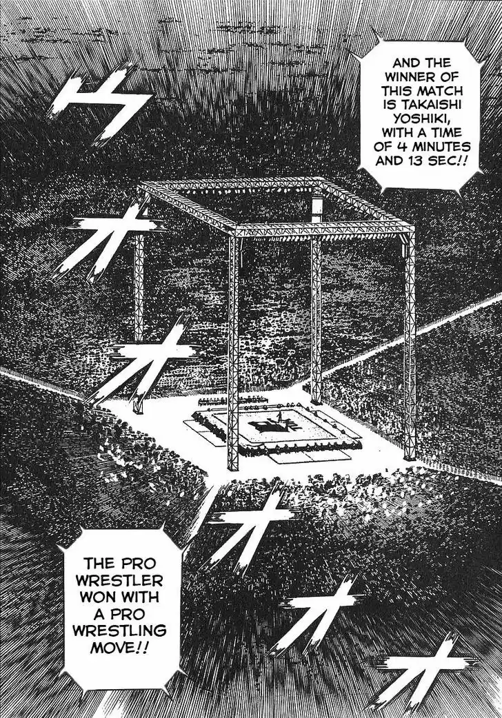 Koukou Tekkenden Tough 273