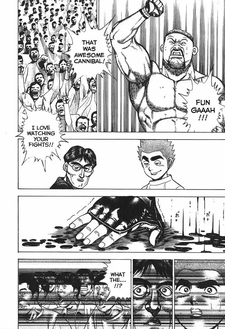 Koukou Tekkenden Tough 273