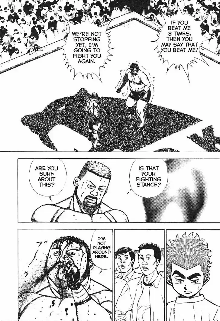 Koukou Tekkenden Tough 273