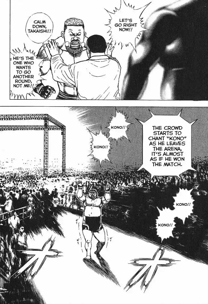 Koukou Tekkenden Tough 273