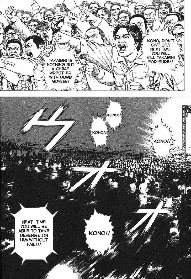 Koukou Tekkenden Tough 273