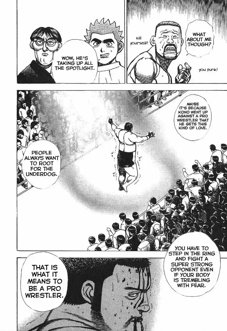 Koukou Tekkenden Tough 273