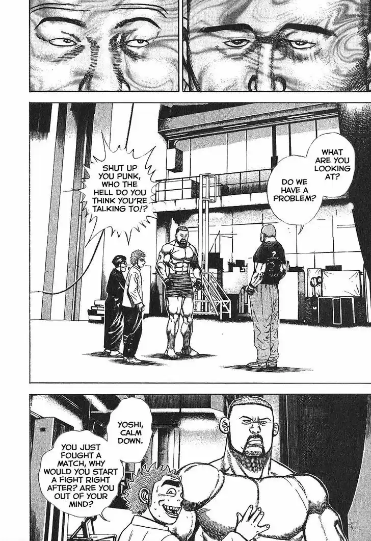 Koukou Tekkenden Tough 273