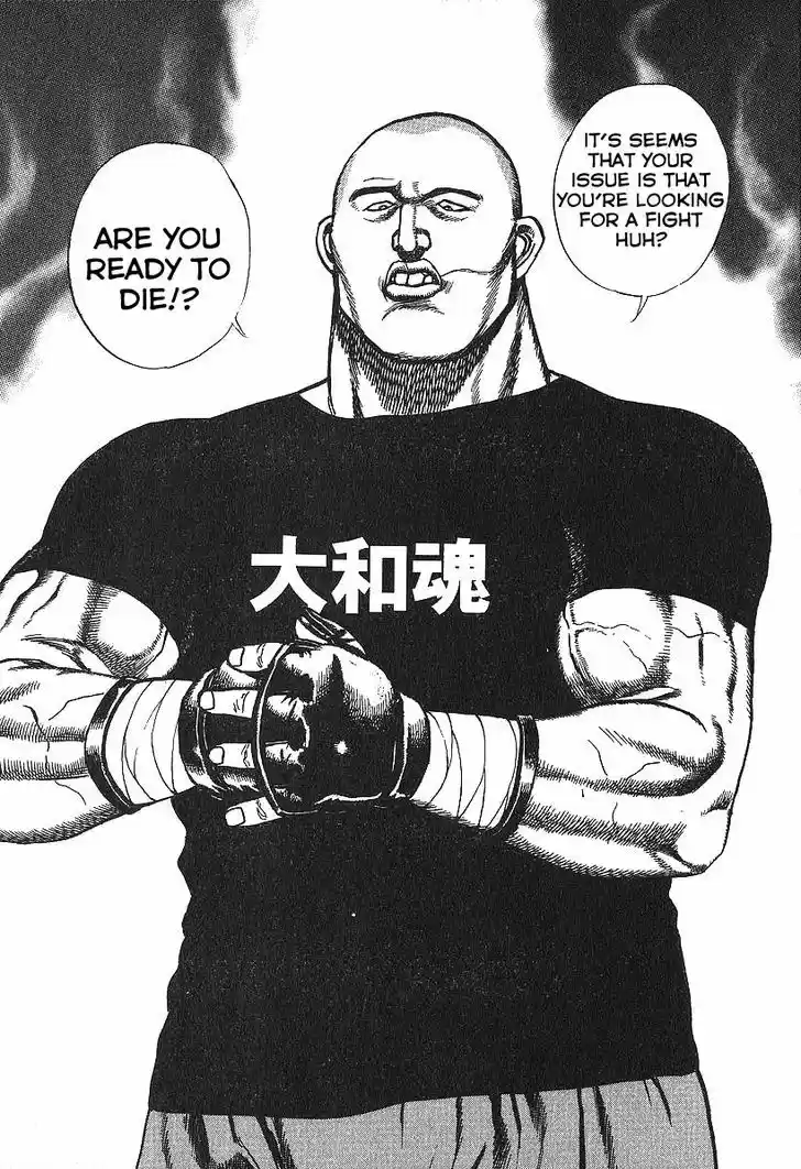 Koukou Tekkenden Tough 273