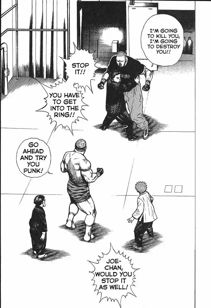 Koukou Tekkenden Tough 274