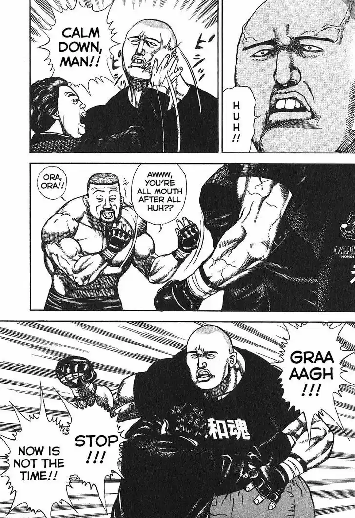 Koukou Tekkenden Tough 274