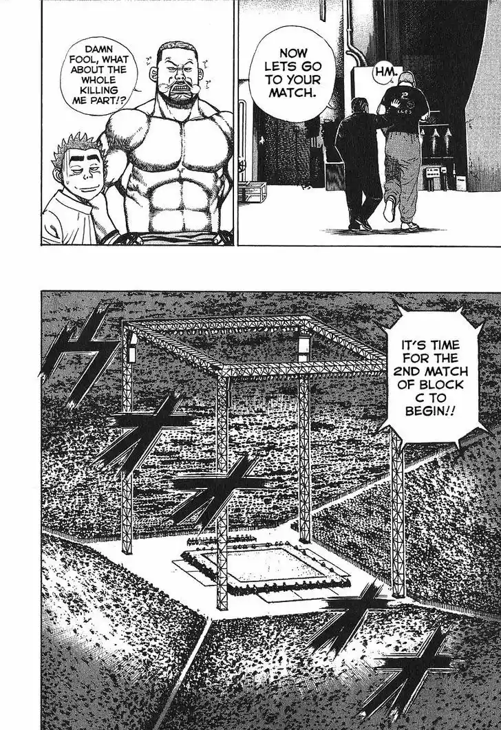 Koukou Tekkenden Tough 274