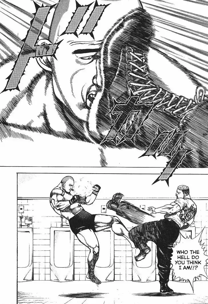 Koukou Tekkenden Tough 274