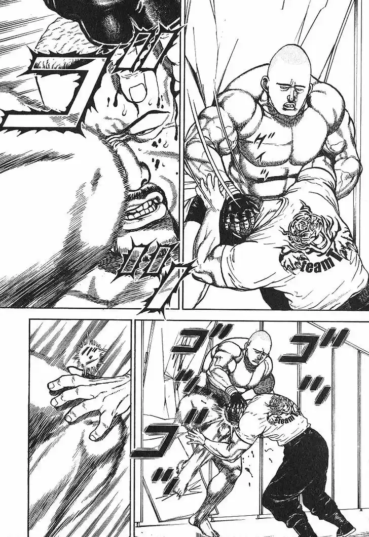 Koukou Tekkenden Tough 274