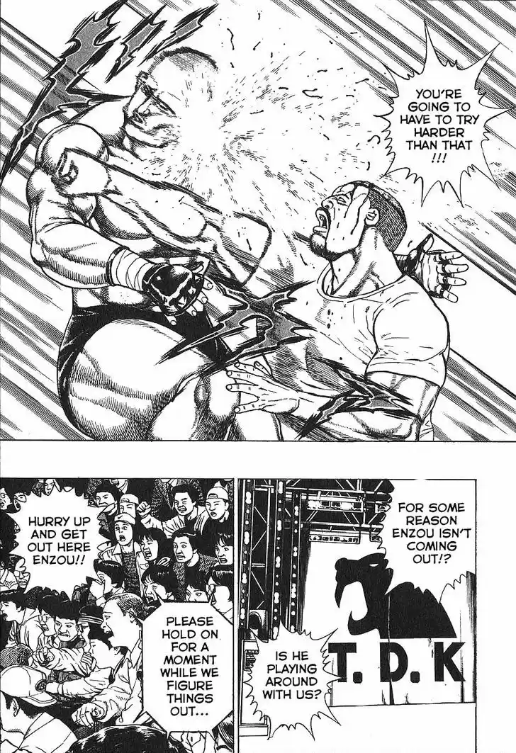 Koukou Tekkenden Tough 274