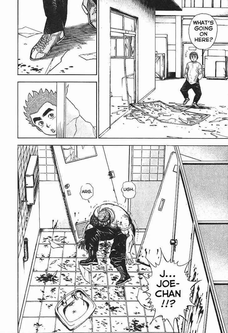 Koukou Tekkenden Tough 274