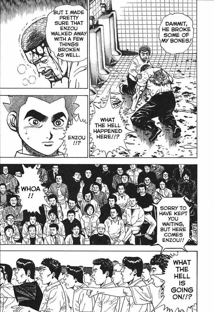 Koukou Tekkenden Tough 274