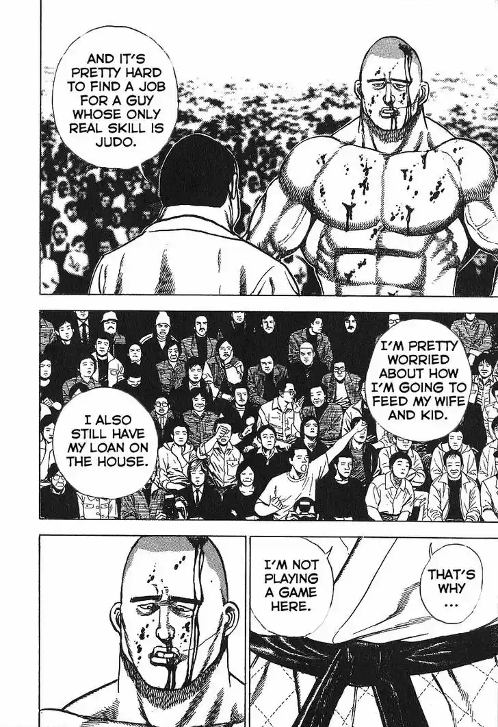 Koukou Tekkenden Tough 275