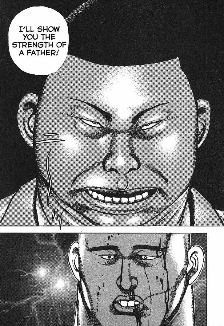 Koukou Tekkenden Tough 275