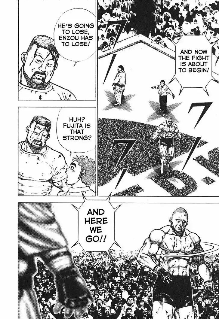 Koukou Tekkenden Tough 275