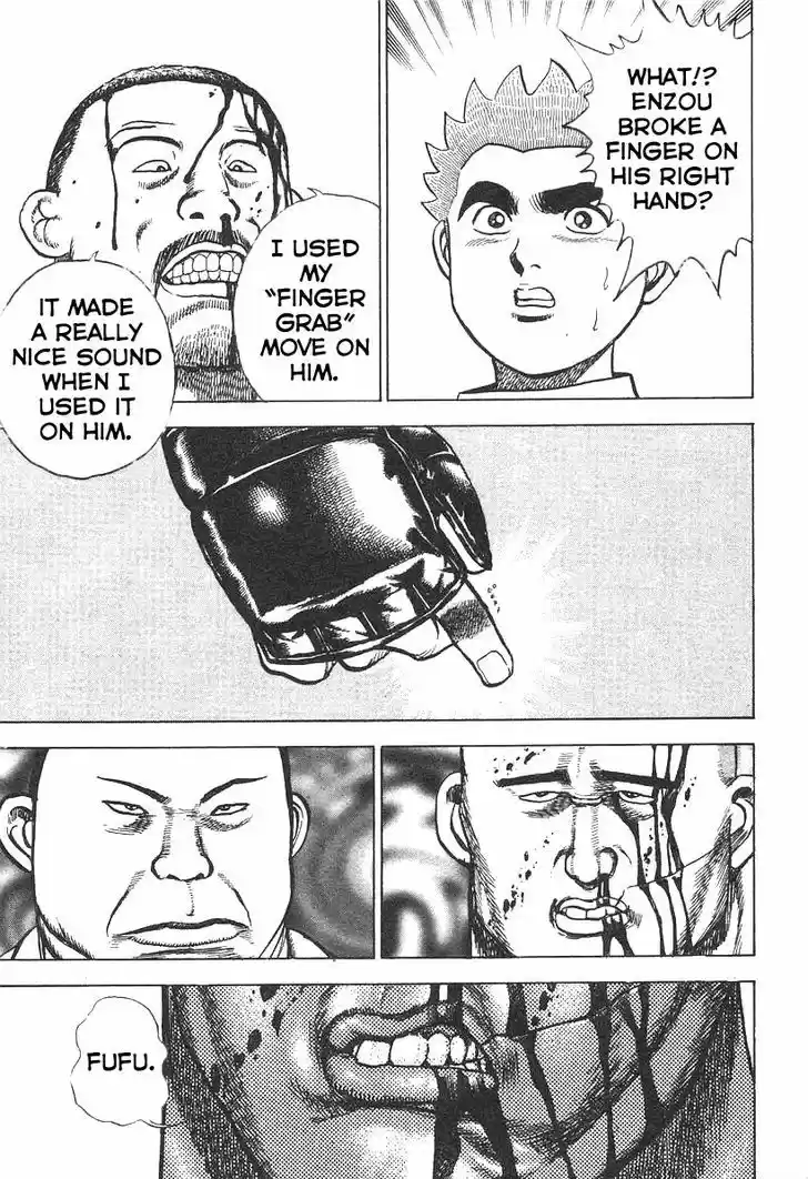 Koukou Tekkenden Tough 275