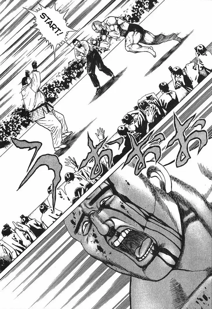 Koukou Tekkenden Tough 275