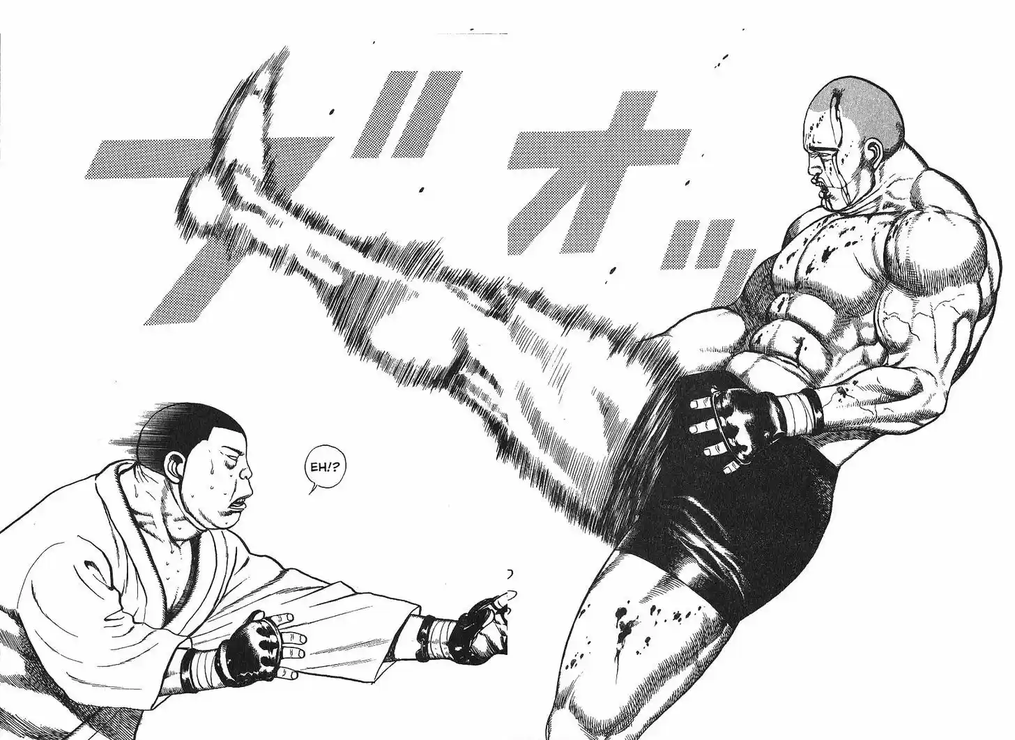 Koukou Tekkenden Tough 275