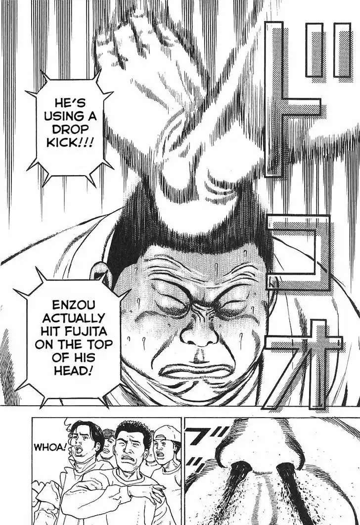 Koukou Tekkenden Tough 275