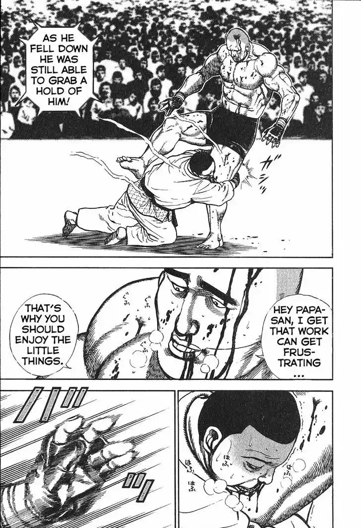 Koukou Tekkenden Tough 275