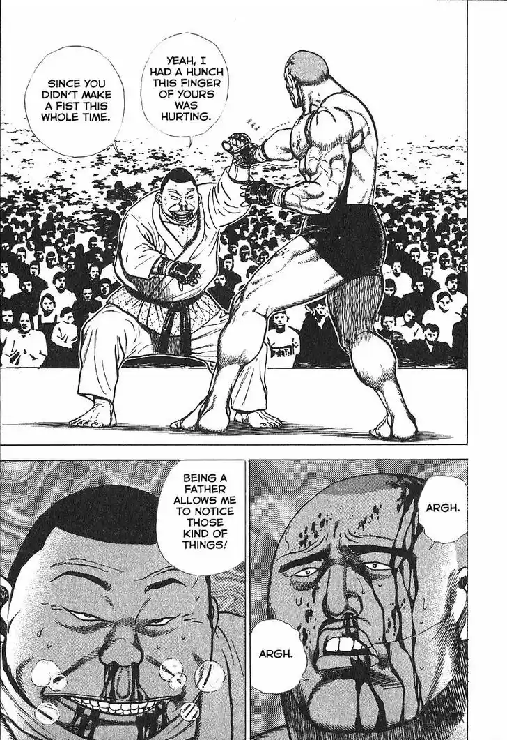 Koukou Tekkenden Tough 276