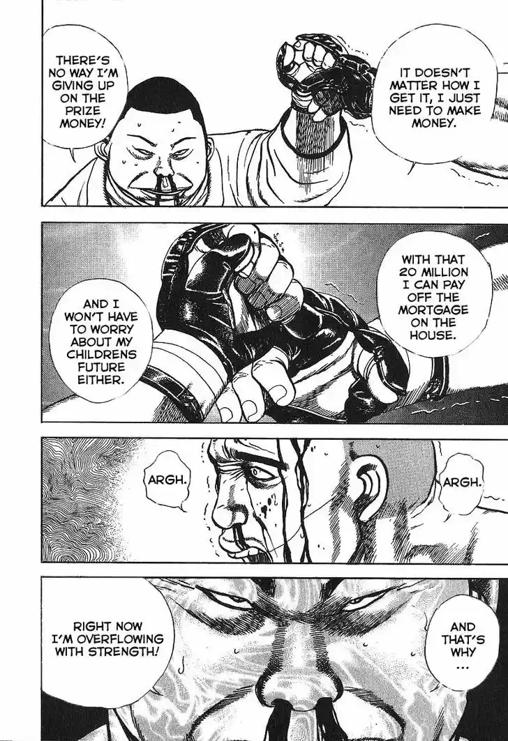 Koukou Tekkenden Tough 276