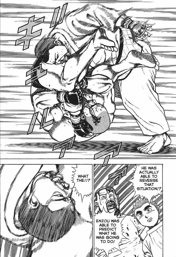 Koukou Tekkenden Tough 276