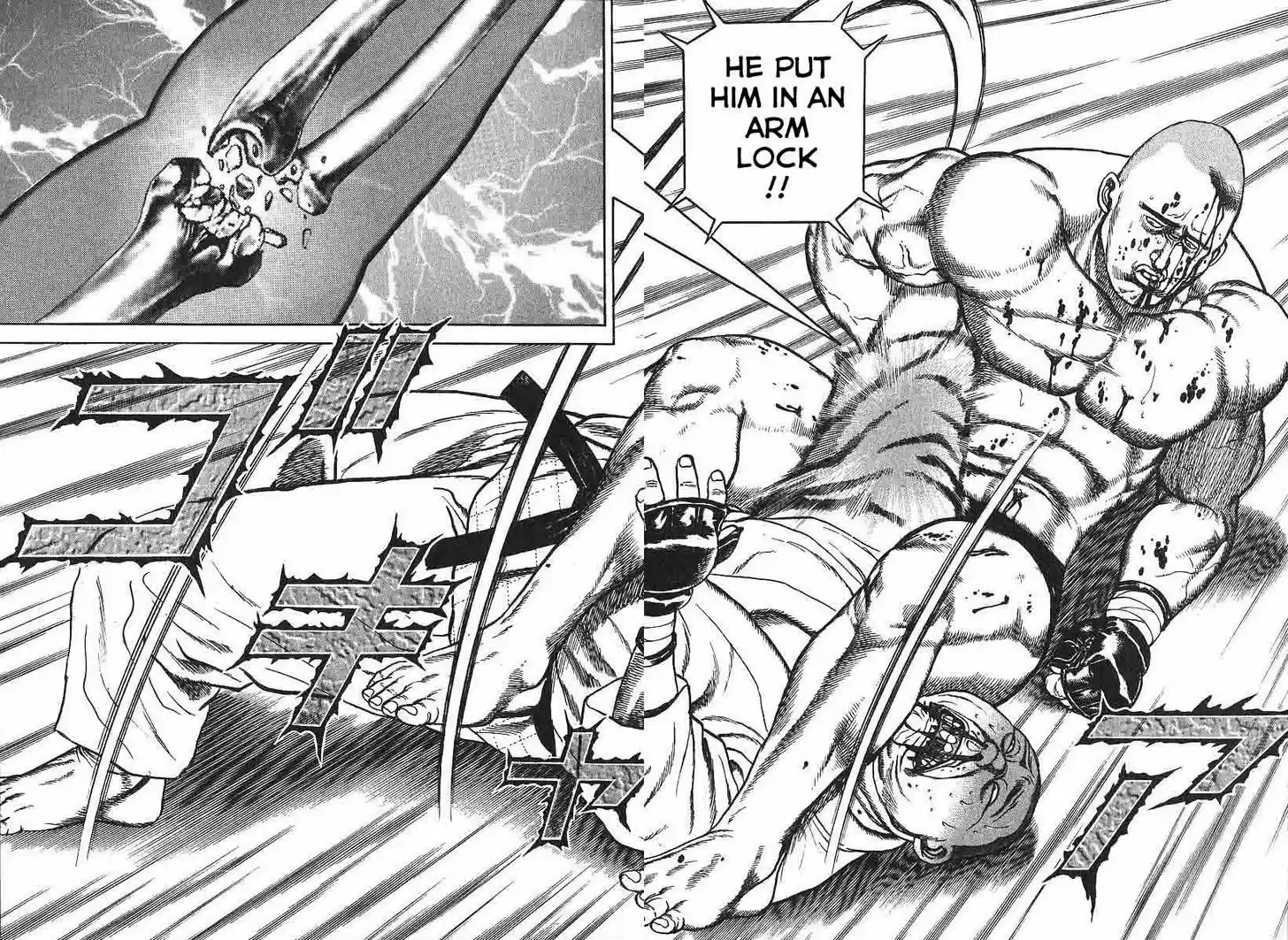 Koukou Tekkenden Tough 276