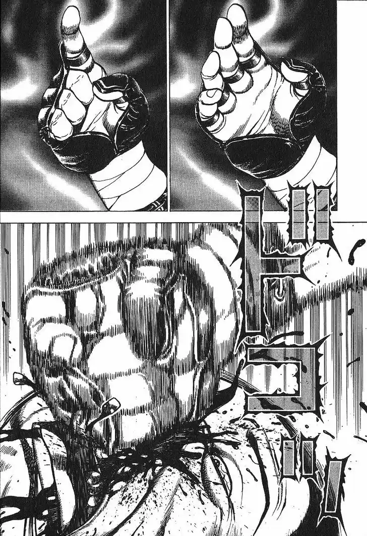 Koukou Tekkenden Tough 276