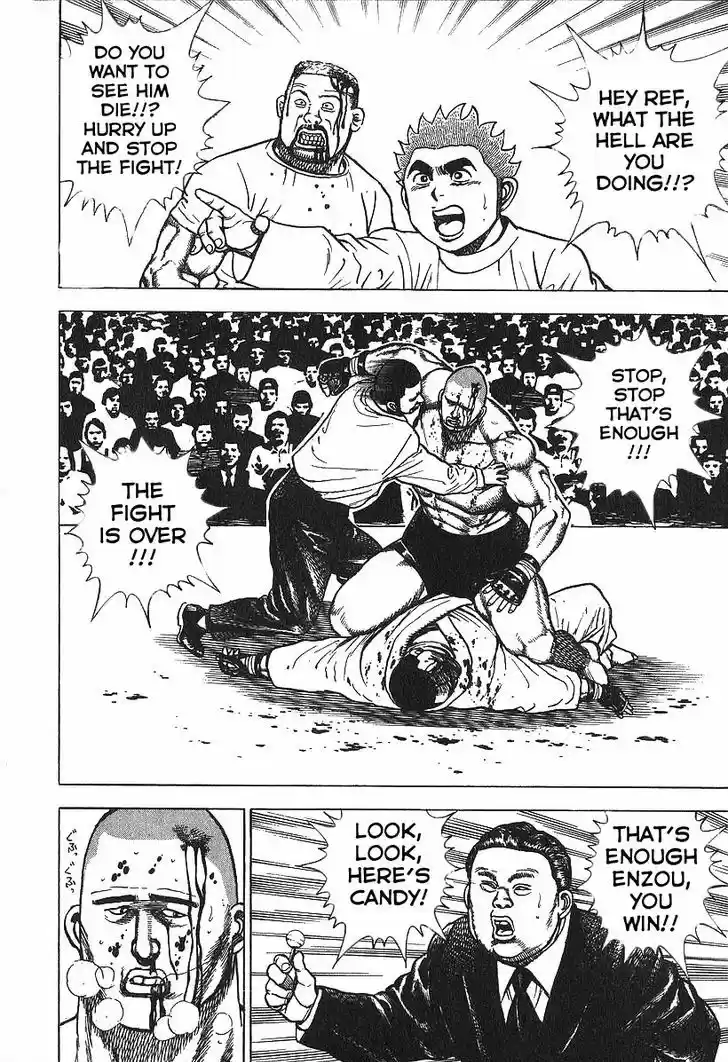 Koukou Tekkenden Tough 276