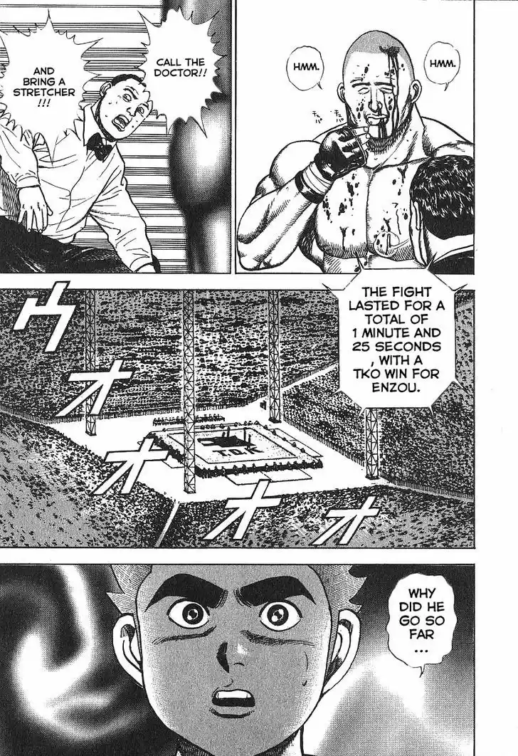 Koukou Tekkenden Tough 276