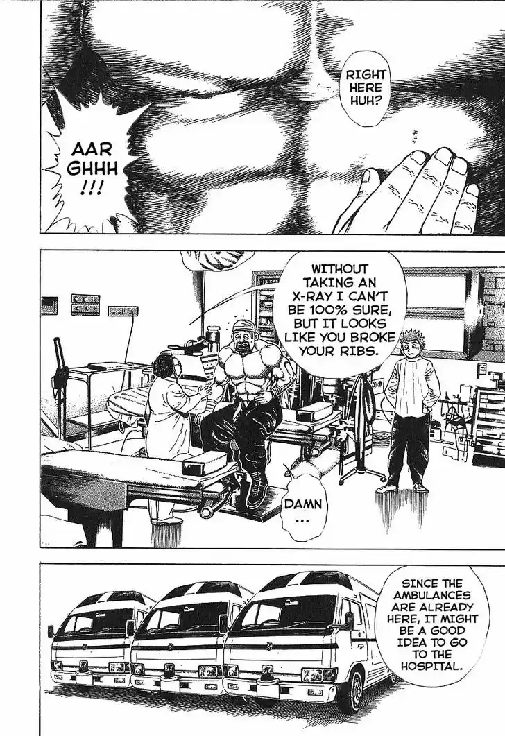 Koukou Tekkenden Tough 277