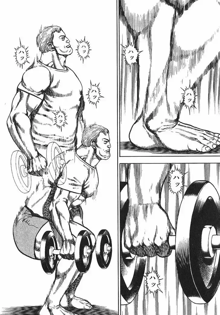 Koukou Tekkenden Tough 277