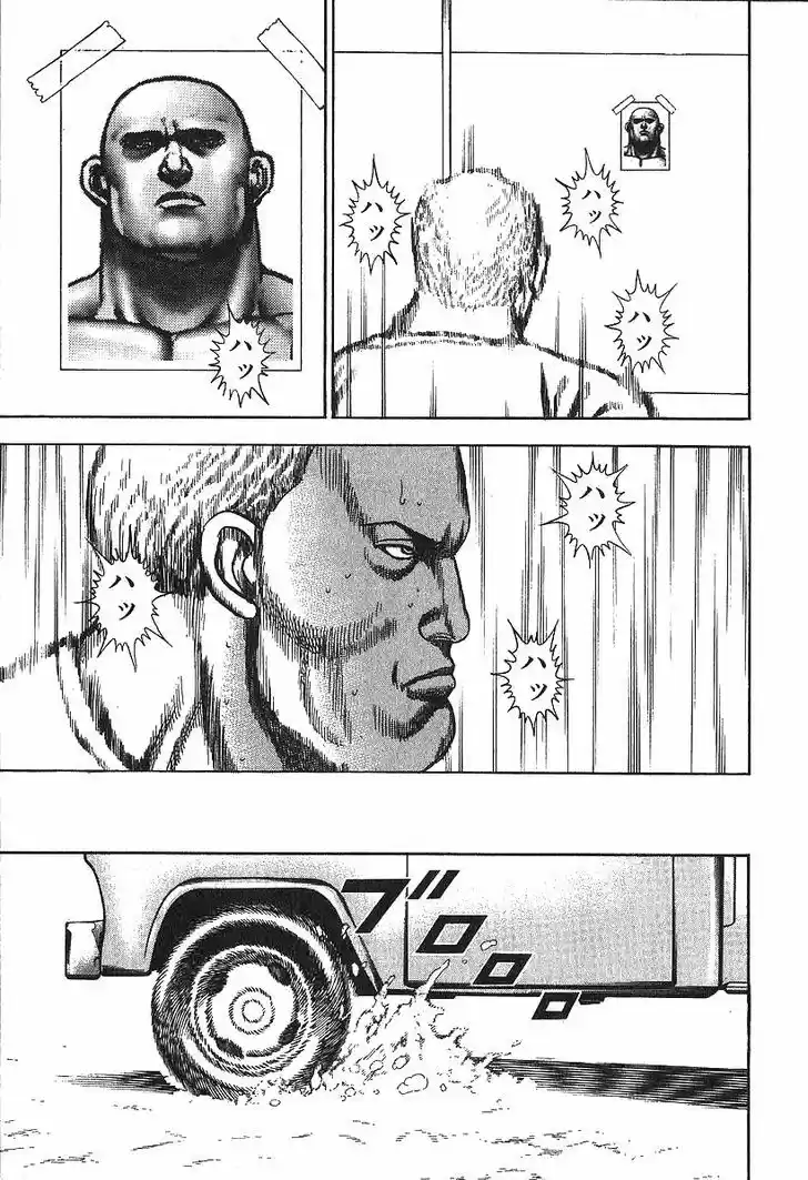 Koukou Tekkenden Tough 277