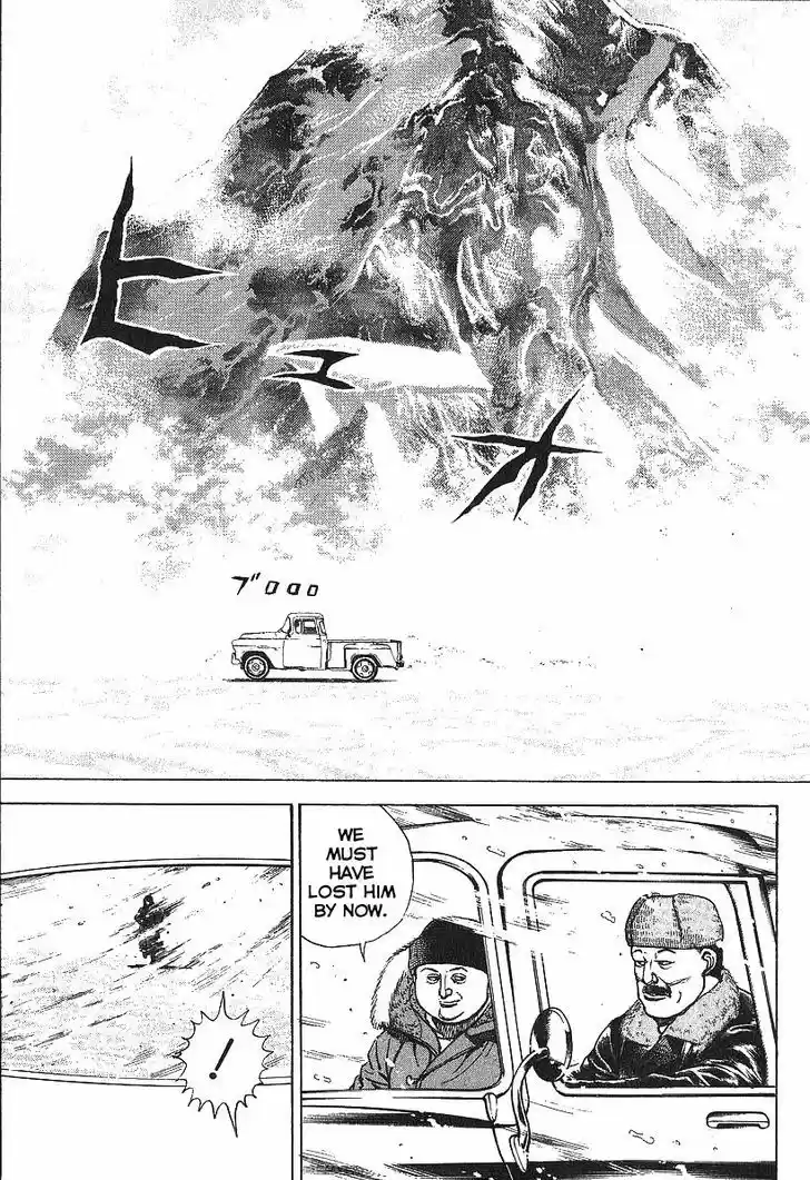 Koukou Tekkenden Tough 277